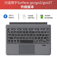 Bluetooth-клавиатура go/go2 [версия с подсветкой]