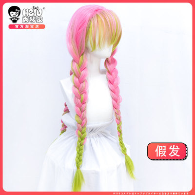 taobao agent [Xiuqin Family Ganlu Temple Honey Love Pillar COS wigs] Ghost Destroy Blade COS fake hair plus thick twist braid