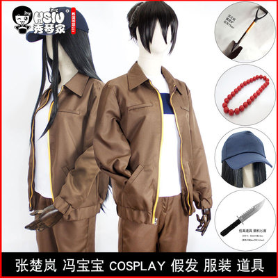 taobao agent Clothing, uniform, hat, props, wig, cosplay