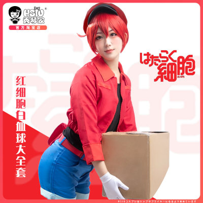 taobao agent [Xiuqin family red blood cell white blood cell COS clothing] Work cell full set of wig props