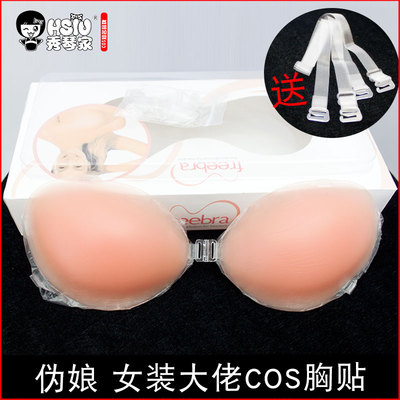 taobao agent Xiuqin Family Pseudo COS Draining Silicone Stick Anti -Light Hidden Brain Breast Cushion is 3 times thick and 4 times thicker