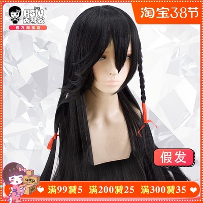 taobao agent Wig, artificial sword, braid, bangs, cosplay