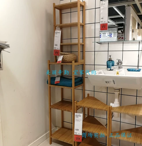 [Ikea Homevic Poorcking] РОГ ЛОГЛАНСКИ