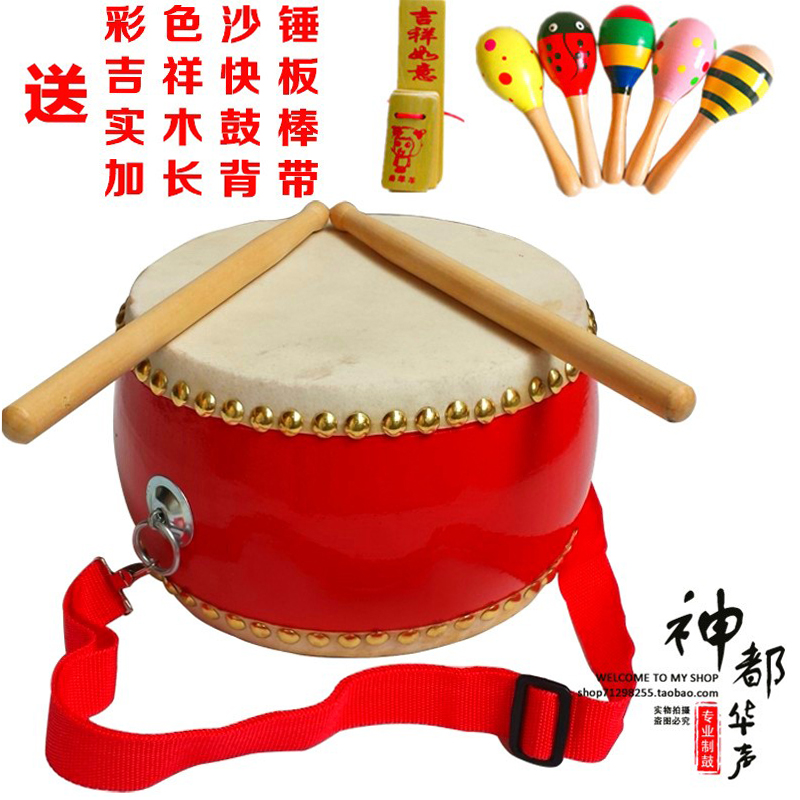 5 6 7 8 9 10 インチ牛革ドラム小さなドラム子供のおもちゃのドラム幼稚園ビッグドラムゴングドラムドラム打楽器