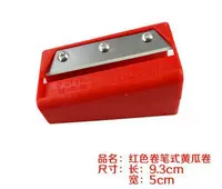 Три красных винтов