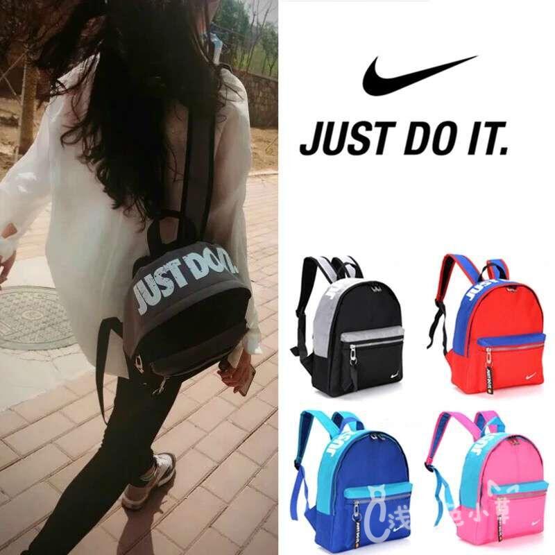nike just do it mini backpack