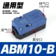 ABM10-B