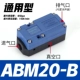 ABM20-B
