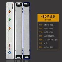 430 Mini Sub -Box [White/Blue]