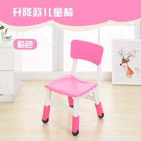 Роскошный подъемный стул розовый
