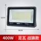 400 Вт Wolf Wolf Wolf Two Generation (Foot Tile Foot Power)