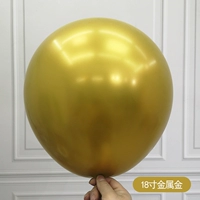 18 -INCH METAL GOLD 1