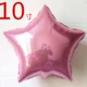 Розовый Пентагон 10 дюймов