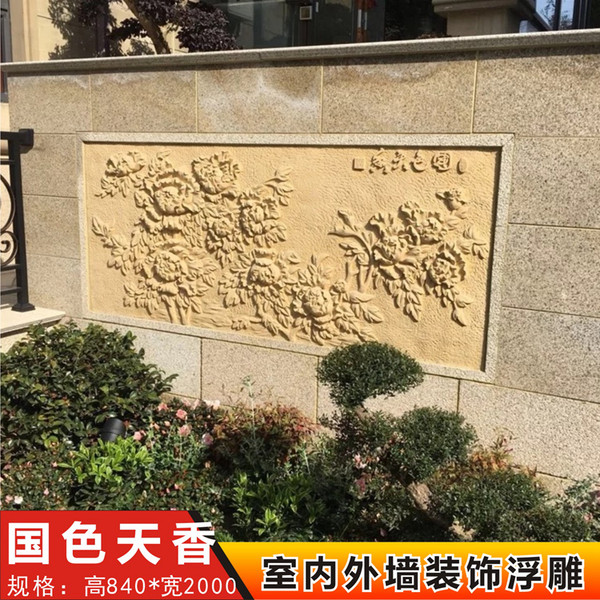 Песчаник рельеф За пределами двора двора стена рисование фон Скульптура настенного песчаника резьба пион необыкновенная красота и божественный аромат