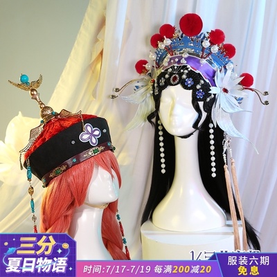 taobao agent Three -point delusional seven sin flags are jealous of Feng Guan's greedy crown hat accessories cosplay props