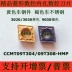 Kim cương nhập khẩu CNC nhàm chán lỗ chèn CCMT09T304 CCMT09T308-HMP 3020 9030 dao cầu cnc Dao CNC