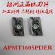 Lưỡi phay CNC nhập khẩu Lưỡi phay tròn APMT1135/1604PDER Lưỡi phay tròn RPMT1204/R5/R6 mũi phay gỗ cnc