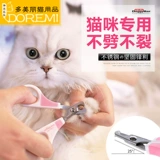 Япония Duogan Cat Lord Cut Специальные кошки коття
