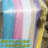 Товары от 漠陌人生2012