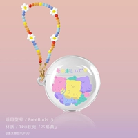 【B】 Freebuds 3 белых/красный