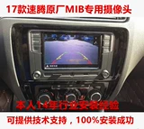 17 Новый Sagitar Original 6.5 -INCH HOST HOST SPECIAL REARVERING CAMERARING REARVING IMARE REVERNING VISUTION