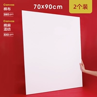 70*90 см (2 шт. в упаковке)