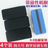 Магнитная доска Wipe 4 для отправки ручек