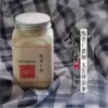 Товары от 坝上白蘑
