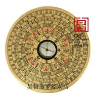 Подлинный Wu Lu Hengluo прошел Wanan Compass Xin'an Fengshui Compass 4 -дюймовый тигровой костяной древесина Three -in -disc