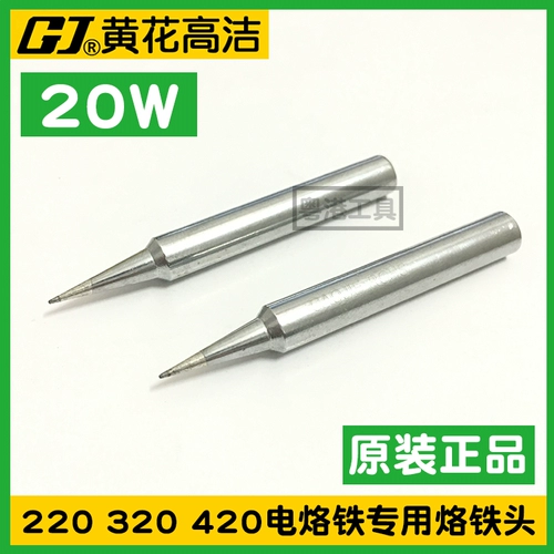 Guangzhou Huanghua Internal Hotel Top Top 20W High -Jane Heat 420C Electric Iron Iron Head 420S Сварка Tsui 220