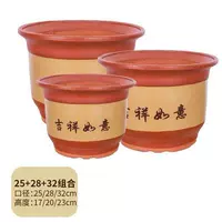 25+28+32 (3 горшки)