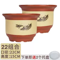 22+22 (2 горшки)