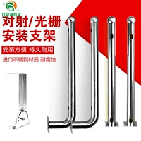 Пожалуйста, свяжитесь с обслуживанием клиентов для поддержки кронштейна отдельно