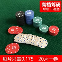 Chip thiết lập chip kỹ thuật số mạt chược trò chơi bài xì phé nhựa đồng xu chip chip phòng cờ vua chip chip - Các lớp học Mạt chược / Cờ vua / giáo dục mua bộ mạt chược