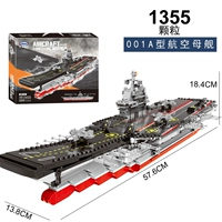 Большой матерью Liaoning 1355 гранул