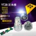 Tianshui YT28 máy khoan đá van phun nước vỏ cao su vỏ sắt chống cháy nổ giàn khoan phụ kiện mô hình hoàn chỉnh sản xuất chất lượng chuyên nghiệp Máy khoan đục
