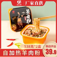 Guizhou Shuicheng Self -Heating Button Powder Шесть тарелок с лапшой с рисовой лапшой.