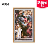 Эмбер Помело