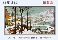 65 -Inch впечатляющий серой