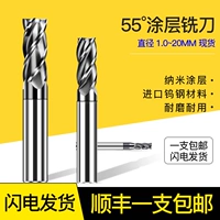 Импортированный Тайвань HDK55 -DEGREE вольфрамовый стальной стальной нож