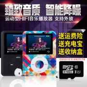 phat wifi Màn hình máy nghe nhạc mp3mp4 bên ngoài Thẻ sinh viên mini Walkman ghi âm đang chạy P3 slim dễ thương - Trình phát TV thông minh củ phát wifi lắp sim