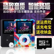 Màn hình máy nghe nhạc mp3mp4 bên ngoài Thẻ sinh viên mini Walkman ghi âm đang chạy P3 slim dễ thương - Trình phát TV thông minh