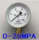 0-25MPA