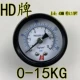 HD-карта 0-15 кг 1/8pt