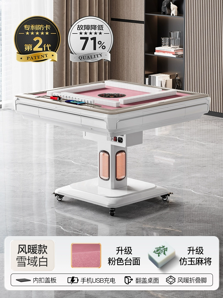 Guoxi [Máy ​​mạt chược âm trầm hồng] Bàn mạt chược gấp hoàn toàn tự động tại nhà và bàn ăn Hệ thống sưởi điện hai mục đích 