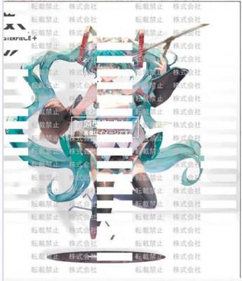 taobao agent Japanese genuine Taito V family Hatsune Miku Miku 2023 birthday party AMP scenery