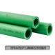 Красная водопроводная труба PPR 20*2,8 зеленый
