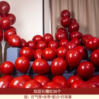 50 двойной слой гранат красный