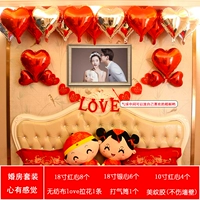 Свадебный дом набор (чувствует себя как чувство)