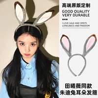 Judu Rabbit War Hoop